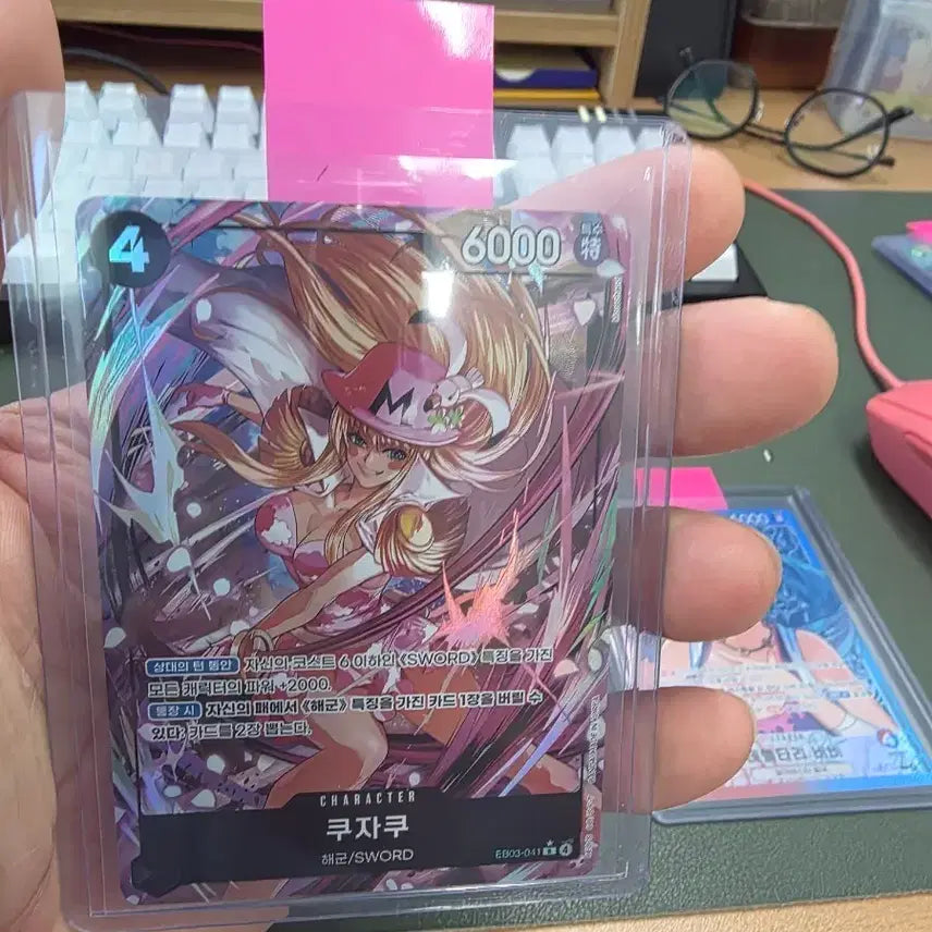 [BUNJANG] One Piece Card Boa Hancock / 원피스 카드 쿠자쿠 페레