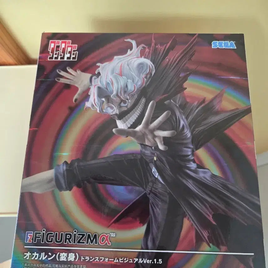 [BUNJANG] Dandadan Prism Wizard Alpha Okalung Transform Version 1.5 Figure / 단다단 프그리즘 알파 오카룽 트랜스폼 비주얼 1.5버젼 피규어