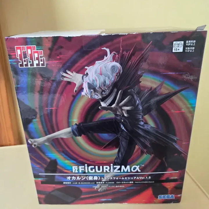 [BUNJANG] Dandadan Prism Wizard Alpha Okalung Transform Version 1.5 Figure / 단다단 프그리즘 알파 오카룽 트랜스폼 비주얼 1.5버젼 피규어