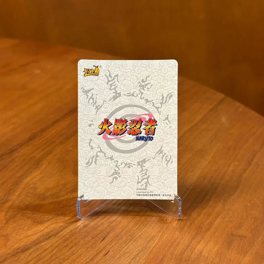 [BUNJANG] Kayou Naruto Classic Trading Card / 나루토 카드 - 나루토 (Naruto Classic)