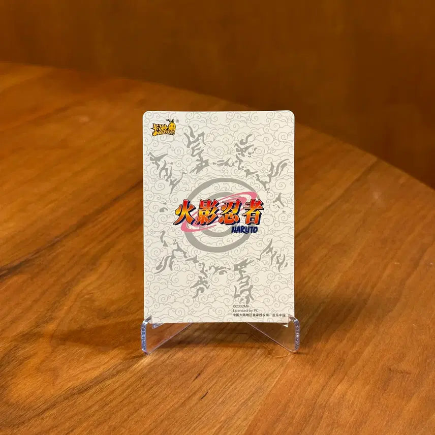 [BUNJANG] Kayou Naruto Classic Trading Card - Iruka, Naruto, Kakashi / 나루토 카드 - 이루카 &amp; 나루토 &amp; 카카시 (Naruto Classic)