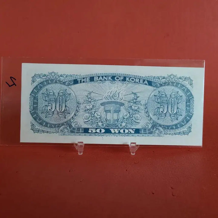 [BUNJANG] Eight-Sided Pavilion 50 Won Unused Coin / 귀물초판1번)팔각정오십원 팔각정50원미사용