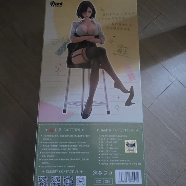 [BUNJANG] KesoShiro Studio Roomi After-School Lessons for Art Teachers 1/6 Scale Figure with Bonus / 특전포함 미술교사의 방과후지도 루미 by 케소시로우 애니메스터
