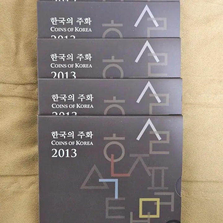 [BUNJANG] 2013 Korean Coin Mint Set Bundle / 2013년 민트 한국의주화 5세토일괄