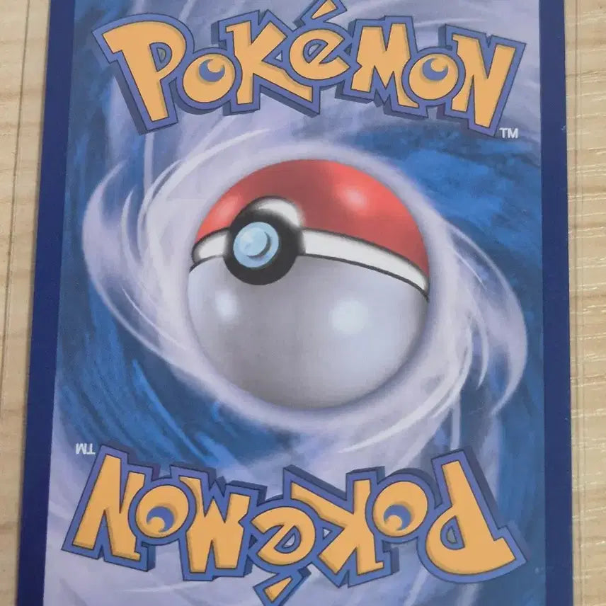 [BUNJANG] Pokemon Card Gothita 121/086 AR / 하. 포켓몬카드 고디탱 121/086 AR