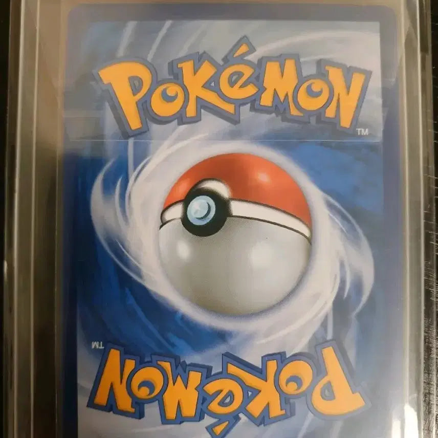 [BUNJANG] Rayquaza EX (M) - Excellent Condition / 급처) M 레쿠쟈 EX (상태 좋음)
