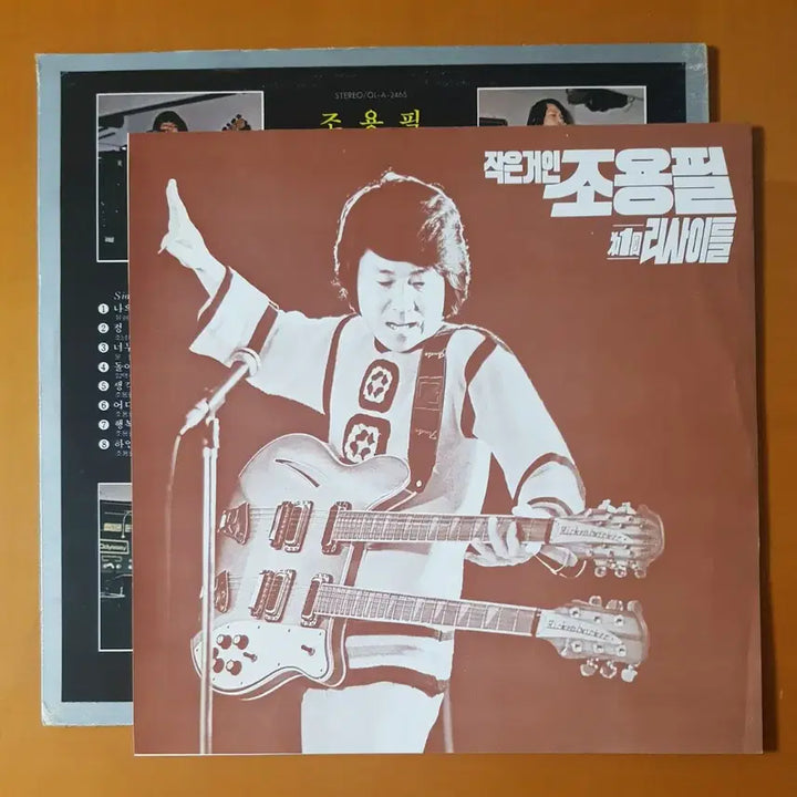 [BUNJANG] Cho Yong-pil 1st Recital LP &