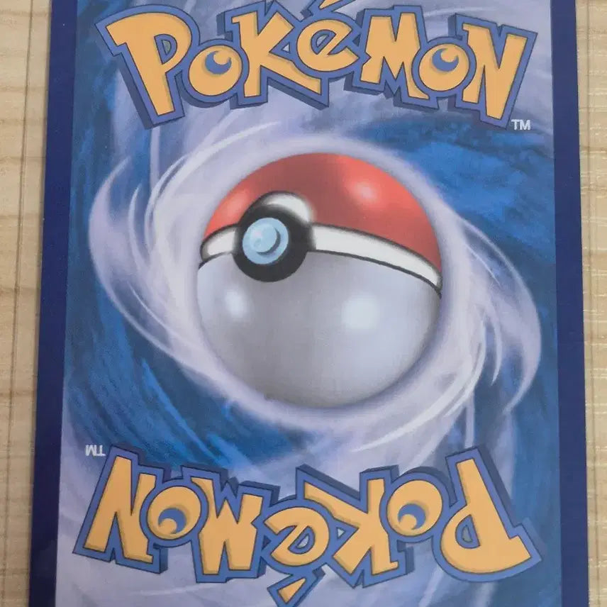 [BUNJANG] Pokemon Card Tangrowth AR / 하. 포켓몬카드 탱그릴 AR