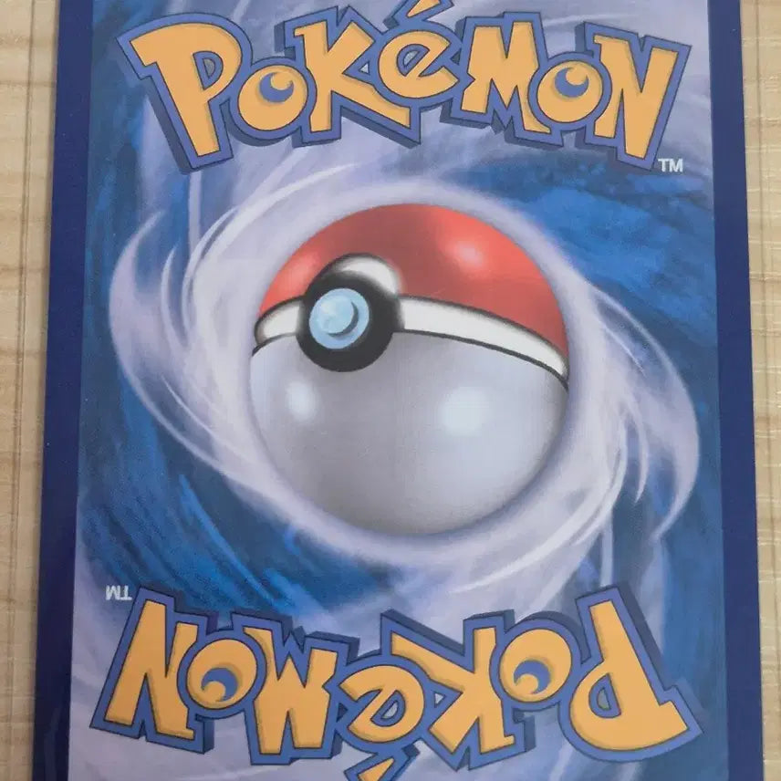 [BUNJANG] Pokemon Card 111/086 AR Ribombee / 하. 포켓몬카드 늑골라 111/086 AR