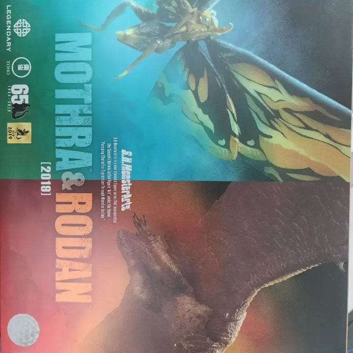 [BUNJANG] MonsterArts Rodan &amp; Mothra Unsealed (Opened for Verification) / 몬스터아츠 로단&amp;모스라 개봉 확인품 판매 합니다