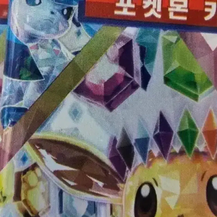 [BUNJANG] Pokemon Card Terrastal Festa Search Pack (8 Packs) / 포켓몬카드 테라스탈페스타 8팩 서치팩