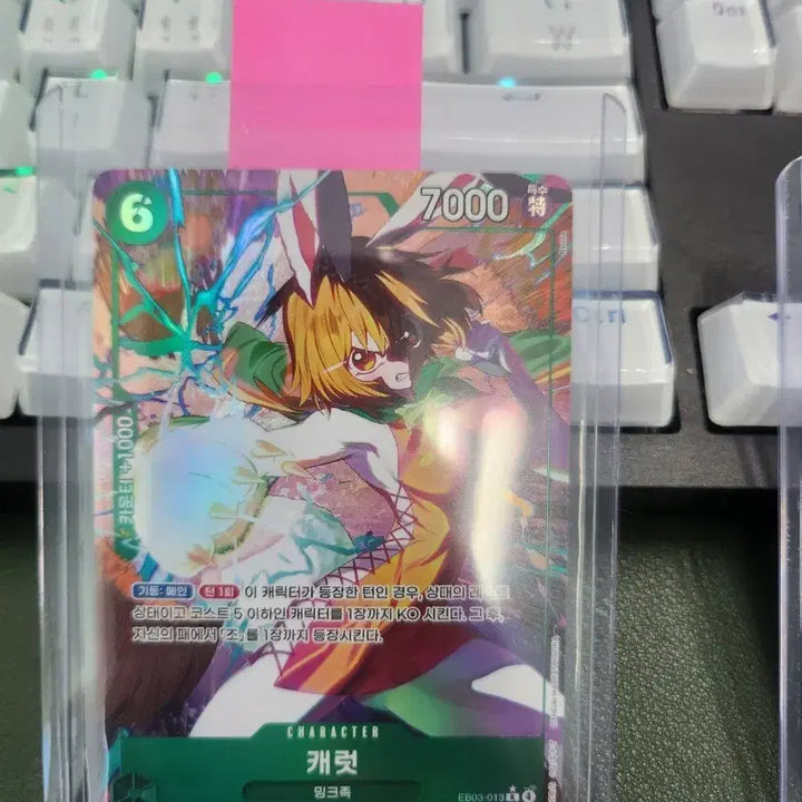 [BUNJANG] One Piece Card Carrot Pere / 원피스카드 캐럿 페레