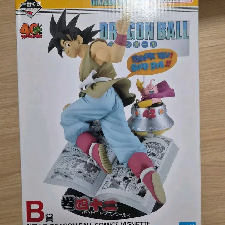 [BUNJANG] Dragon Ball 40th Anniversary Ichiban Kuji B Prize Figure (Sealed) / 드래곤볼 제일복권 40주년 B상 미개봉 판매