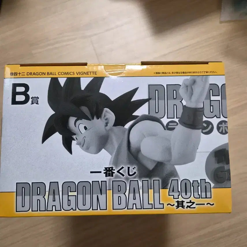[BUNJANG] Dragon Ball 40th Anniversary Ichiban Kuji B Prize Figure (Sealed) / 드래곤볼 제일복권 40주년 B상 미개봉 판매