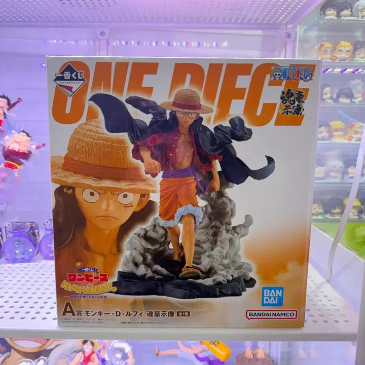 [BUNJANG] One Piece Ichiban Kuji Monkey D. Luffy Figure (A Prize) - Sealed / 원피스 제일복권 A상 루피 피규어 미개봉