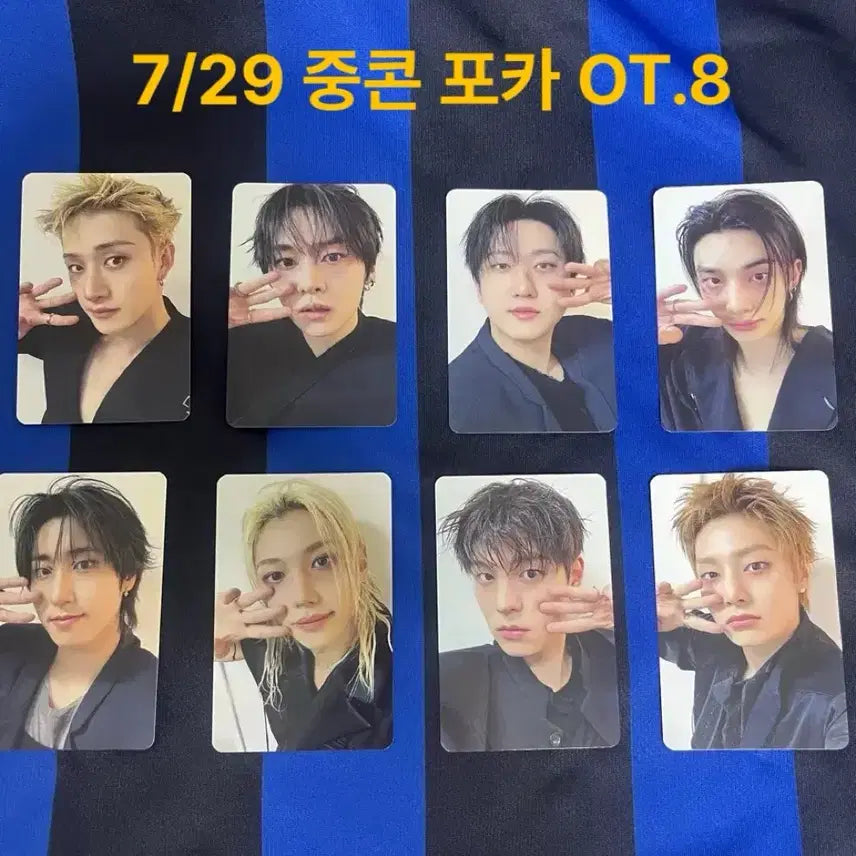 [BUNJANG] Stray Kids SKZOO RUN IT Concert Day 3 Photocard Full Set / 스트레이키즈 스키즈 런잇 07/29 day3 기프트 포카 OT8 + 폭시니 부채