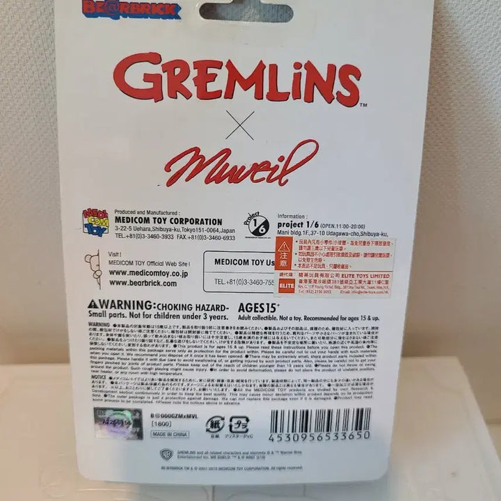 [BUNJANG] Bearbrick Medicom Toy Gremlins Gizmo 100% Figure / 베어브릭 뮤베일 그렘린 100%