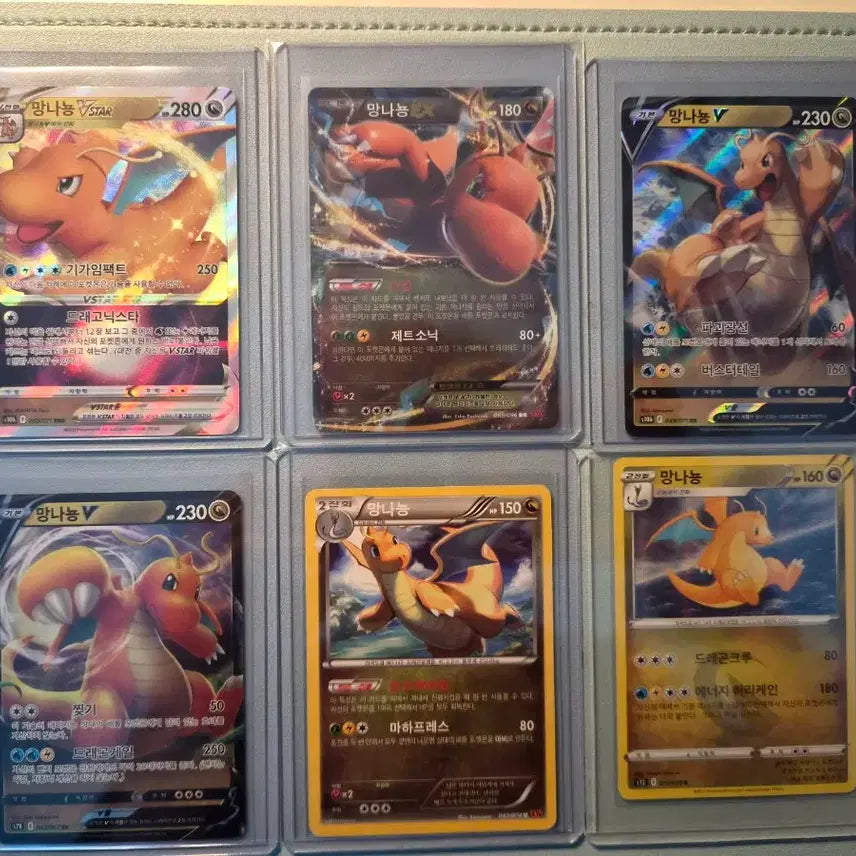 [BUNJANG] Dragonite 6-Card Bundle Set / 포켓몬카드 망나뇽 6종 일괄