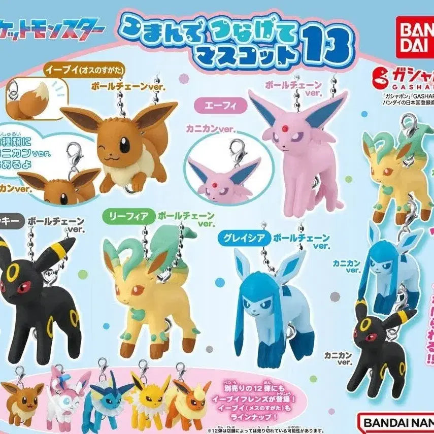 [BUNJANG] Eevee Evolution Dangling Mascot Gacha Glaceon / 이브이 진화 대롱대롱 마스코트 가챠(글레이시아)