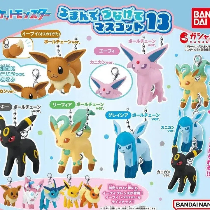 [BUNJANG] Eevee Evolution Dangling Mascot Gacha Glaceon / 이브이 진화 대롱대롱 마스코트 가챠(글레이시아)