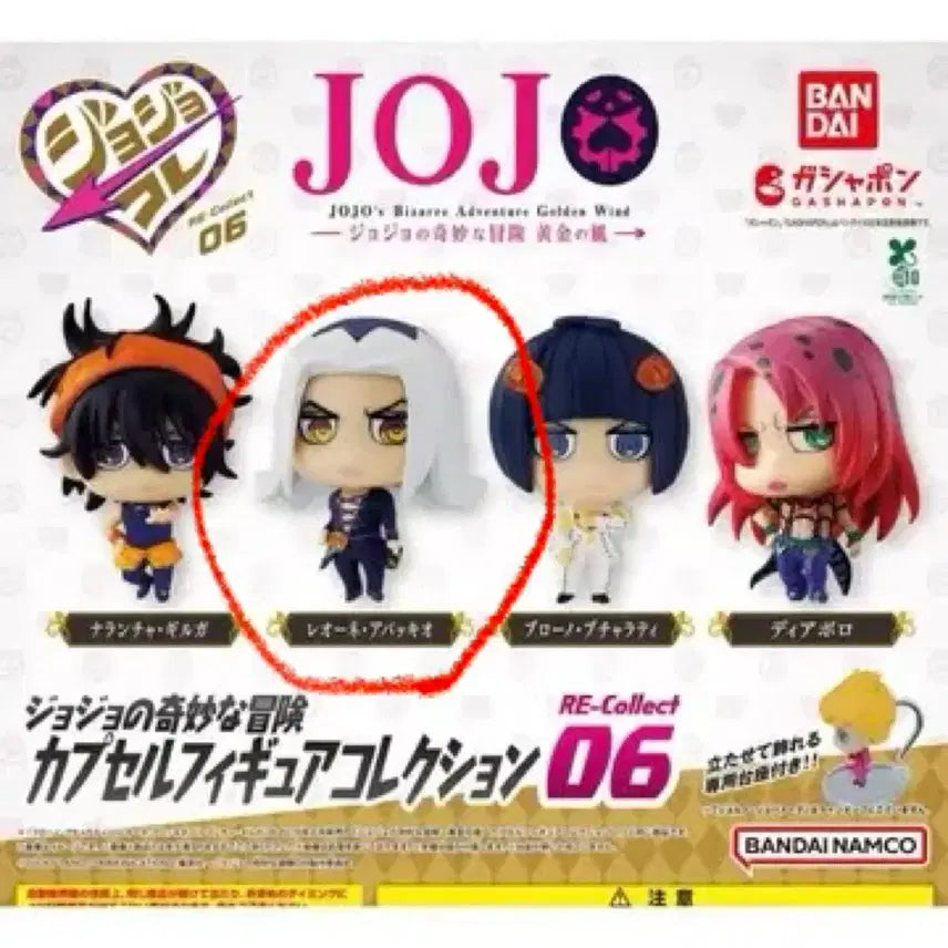 [BUNJANG] JoJo&