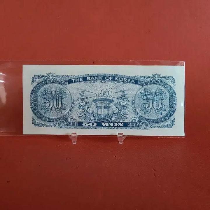 [BUNJANG] Unused 50 Won Coin (Octagonal) / (19번)팔각정오십원50원미사용
