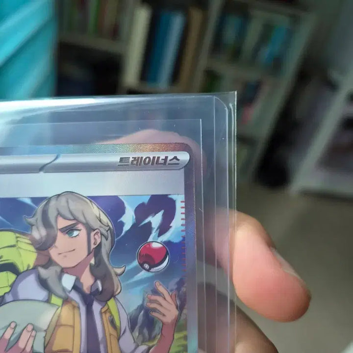 [BUNJANG] Pokemon Card Trainer Pepper SR Card / 포켓몬 카드 트레이너 페퍼 SR 카드