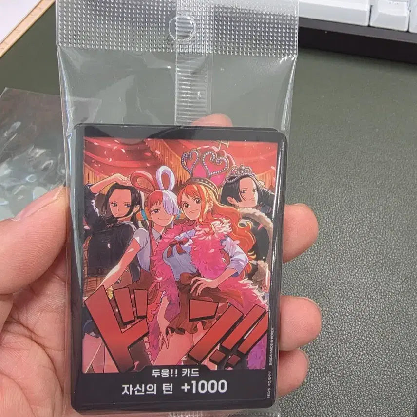 [BUNJANG] One Piece Card Heroines Group Set Sealed / 원피스카드 히로인즈 단체두웅 미개봉