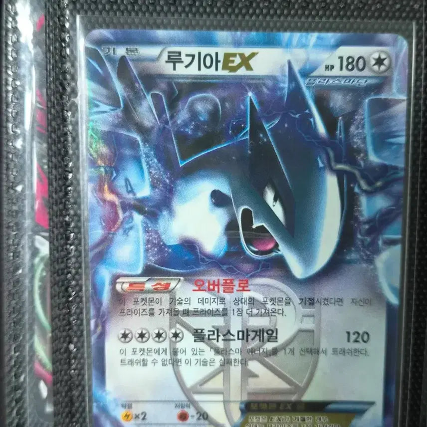 [BUNJANG] Pokemon Card Lugia EX Set (3 Types) / 포켓몬 카드 루기아 3종