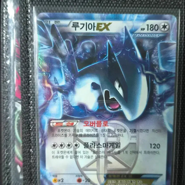 [BUNJANG] Pokemon Card Lugia EX Set (3 Types) / 포켓몬 카드 루기아 3종
