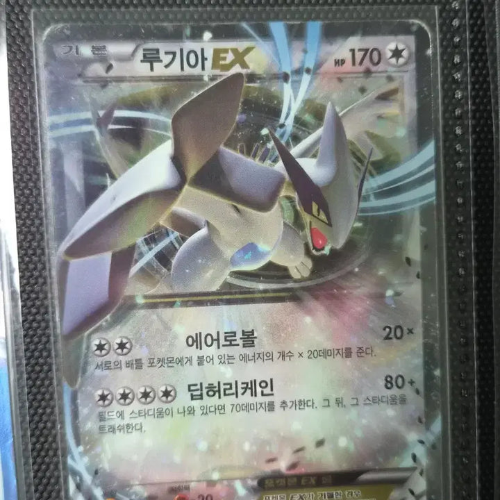 [BUNJANG] Pokemon Card Lugia EX Set (3 Types) / 포켓몬 카드 루기아 3종