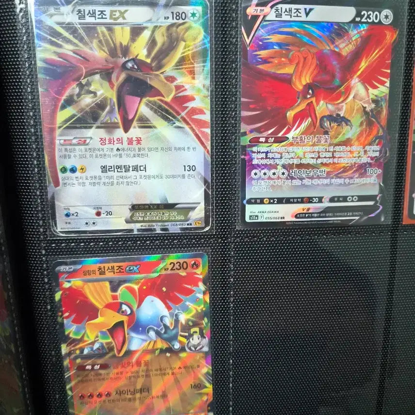 [BUNJANG] Pokemon Lugia Trio Trading Card / 포켓몬 카드 칠색조 3종
