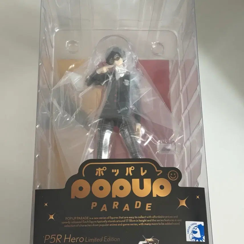 [BUNJANG] Persona 5 Pop Up Parade Limited Edition Protagonist Ren Amamiya Figure (Sealed) / 미개봉) 페르소나5 팝업퍼레이드 한정판 주인공 아마미야 렌 피규어