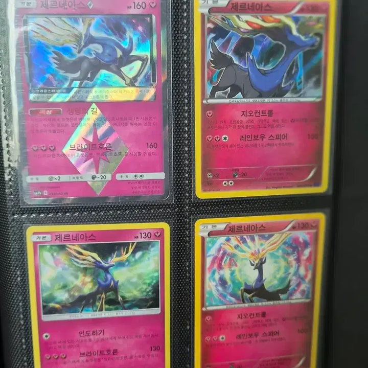 [BUNJANG] Xerneas Pokemon Cards Set / 제르네아스 포켓몬 카드 4종