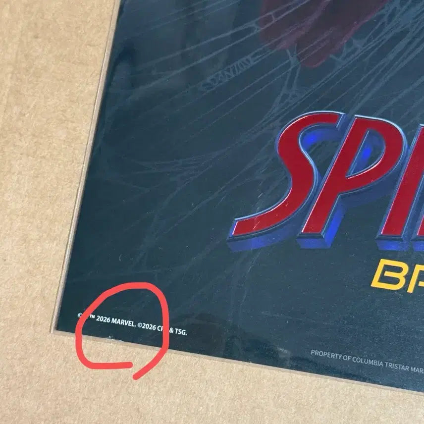 [BUNJANG] Spider-Man 4DX Poster (Minor Defect on Bottom) / 스파이더맨 4DX 포스터 (아래부분 작은하자 사진유)