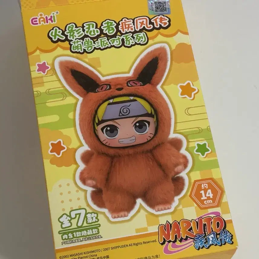 [BUNJANG] Naruto Nabubu Hinata Figure (Sealed) / 나루토 나부부 히나타 미개봉