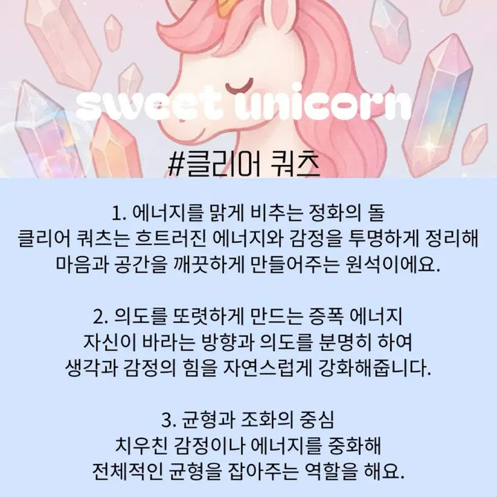 [BUNJANG] Clear Quartz Crystal Bowl / [천연원석] 투명한 클리어쿼츠 보울 | Clear Quartz
