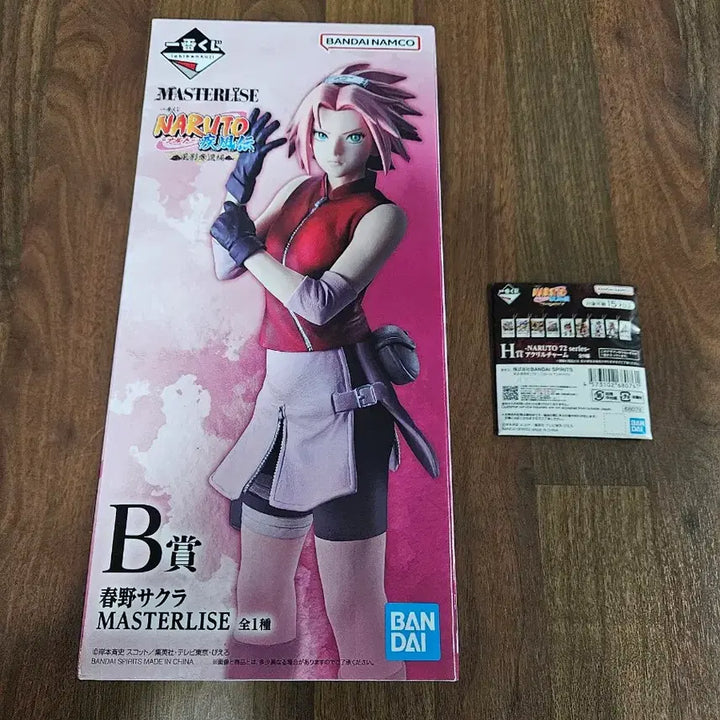 [BUNJANG] Sakura B Prize + H Prize (Sealed) Set / 제일복권 사쿠라 B상 + H상(미개봉)