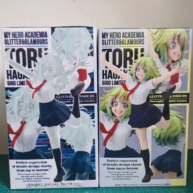 [BUNJANG] My Hero Academia Hagakure Toru Figure Set / 택포 6.7나히아 하가쿠레 피규어 세트