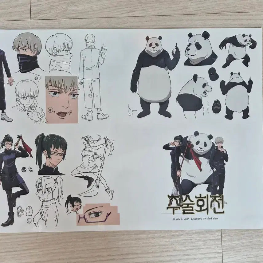 [BUNJANG] Jujutsu Kaisen 2022 &amp; 2023 Calendar Set / 주술회전 2022 + 2023 캘린더