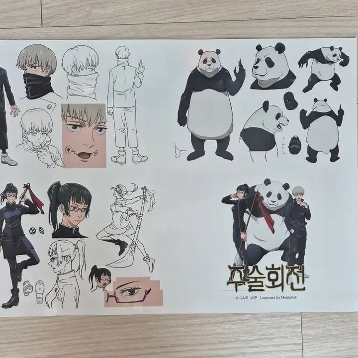 [BUNJANG] Jujutsu Kaisen 2022 &amp; 2023 Calendar Set / 주술회전 2022 + 2023 캘린더