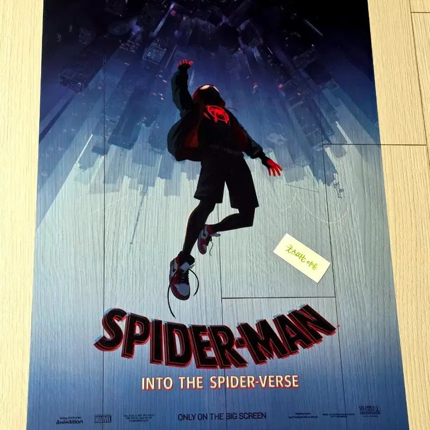 [BUNJANG] Marvel Spider-Man: Into the Spider-Verse Dolbys Cinema PET Poster (A3) / [초희귀한정판]영화 마블 스파이더맨 뉴유니버스 돌비시네마 PET 포스터(A3) 인투 더 스파이더버스 돌비 포스터
