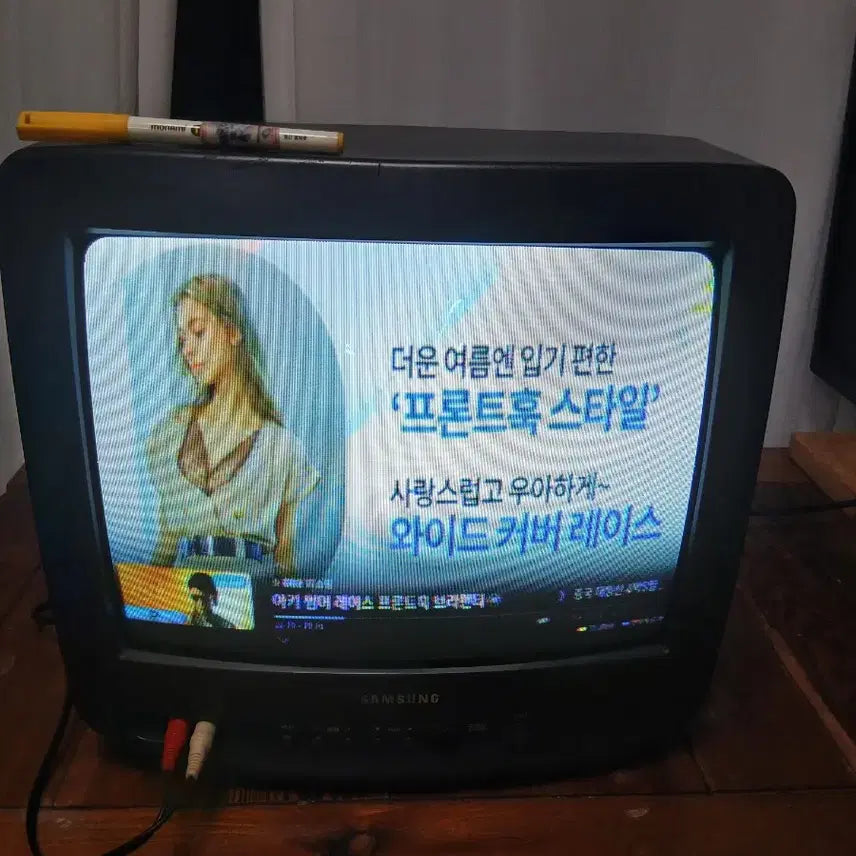 [BUNJANG] Samsung 14-inch CRT Television Vintage / 건콘용 삼성 14인치 브라운관 tv 아담한 빈티지 테레비젼