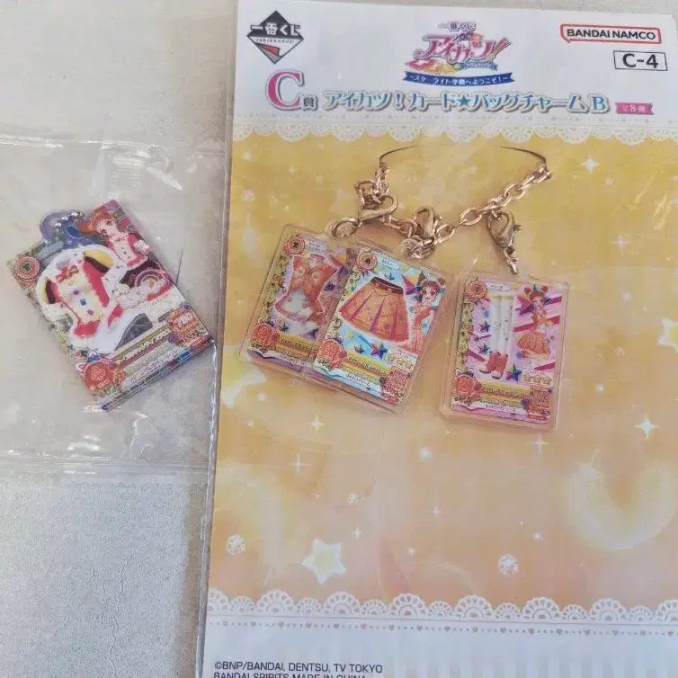 [BUNJANG] Otome School Kuji Acrylic Charm Bundle Set / 일괄 오토메 슈 스쿨룩 쿠지 아크릴 참  갸샤폰 가챠