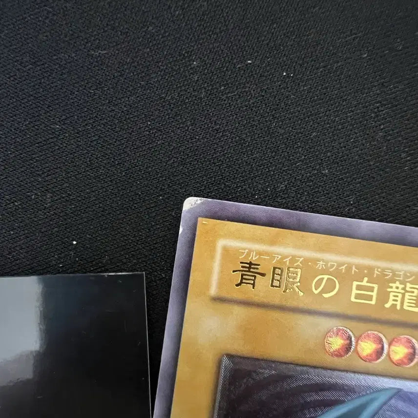 [BUNJANG] Blue-Eyes White Dragon SM-51 Card / 푸른눈의백룡sm-51 (이번 주 만)