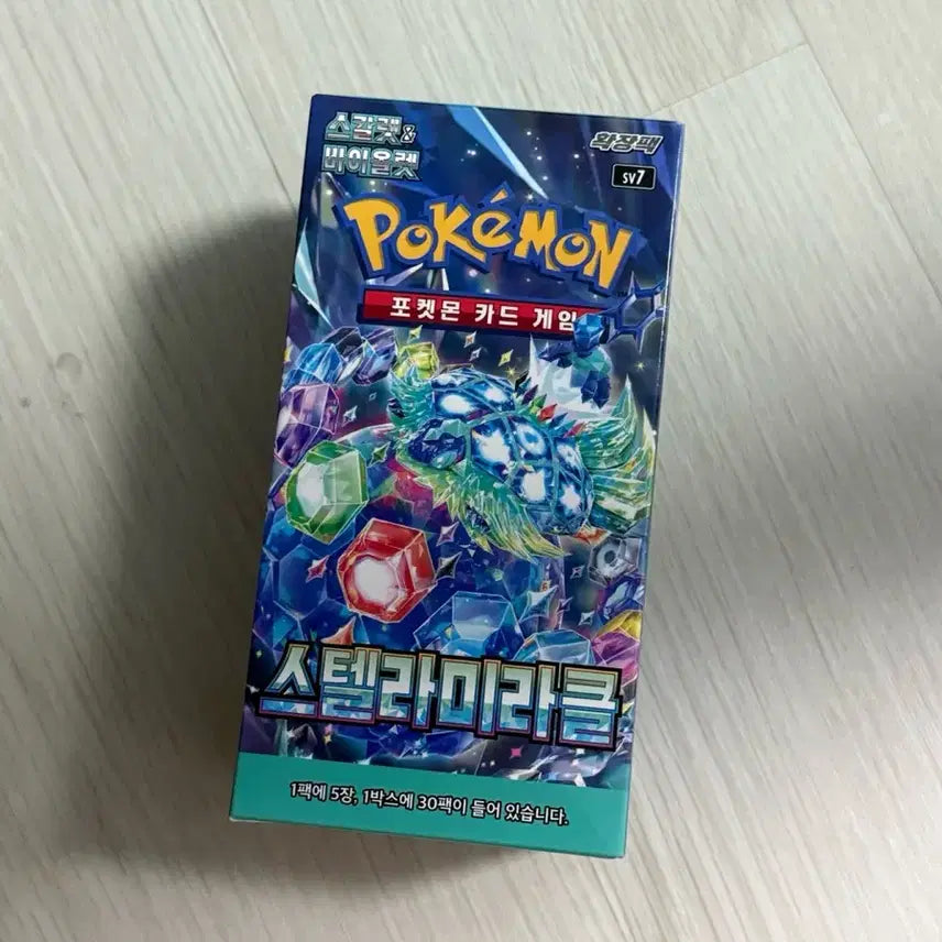 [BUNJANG] Pokemon Stellar Miracle Expansion Pack SV7 1 Box / 포켓몬스터 스텔라미라클 확장팩 SV7 1박스