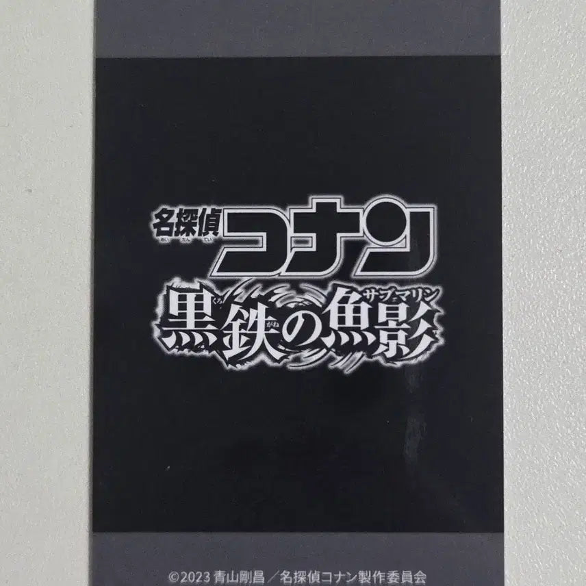 [BUNJANG] Detective Conan Vermouth Goods / 명탐정코난 베르무트 굿즈 판매합니다!