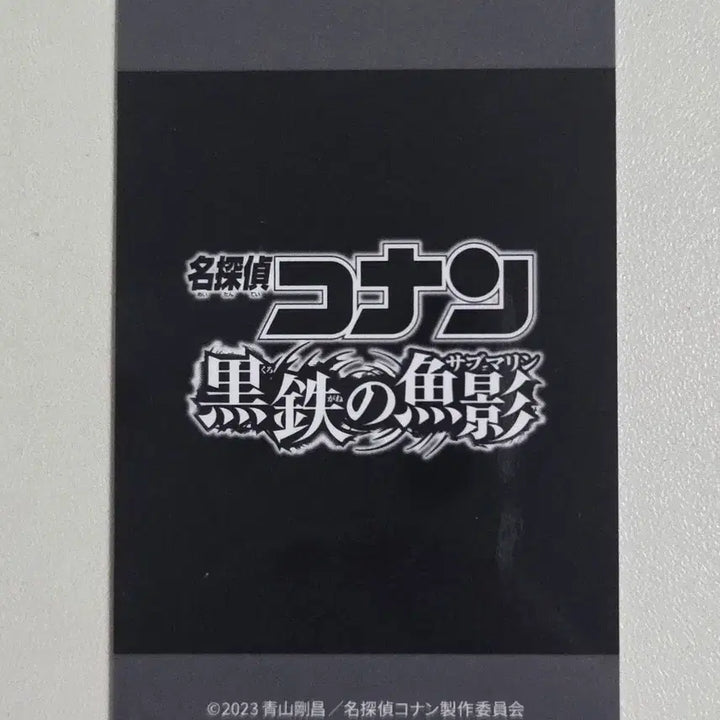 [BUNJANG] Detective Conan Vermouth Goods / 명탐정코난 베르무트 굿즈 판매합니다!