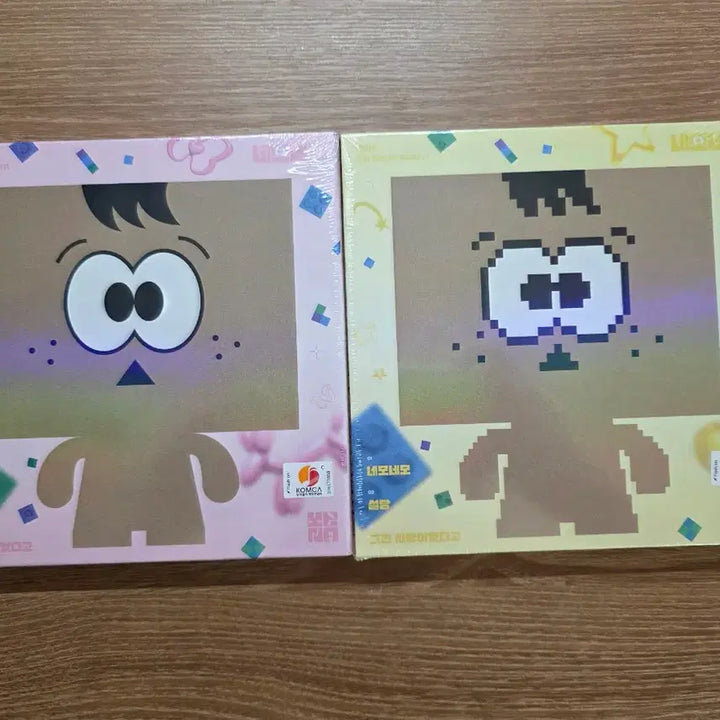 [BUNJANG] Choi Yena Nemo Album Set Sealed / 최예나 네모네모 앨범 세트 미개봉