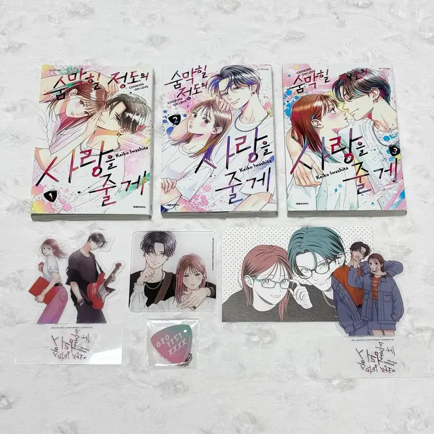 [BUNJANG] Breathtaking Love for You 1-3 Special Edition Bundle Set / (일괄 가격) 숨막힐 정도의 사랑을 줄게 1~3 특장판 특전 순정만화 만화책